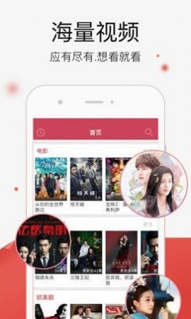 藍(lán)雨影院電視劇免費app版截圖1
