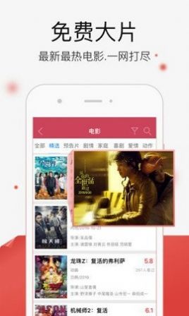 藍(lán)雨影院電視劇免費app版截圖4