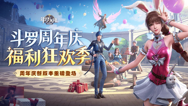 斗羅大陸武魂覺(jué)醒朔月循光攻略大全：朔月循光1-1/1-2/1-3通關(guān)攻略