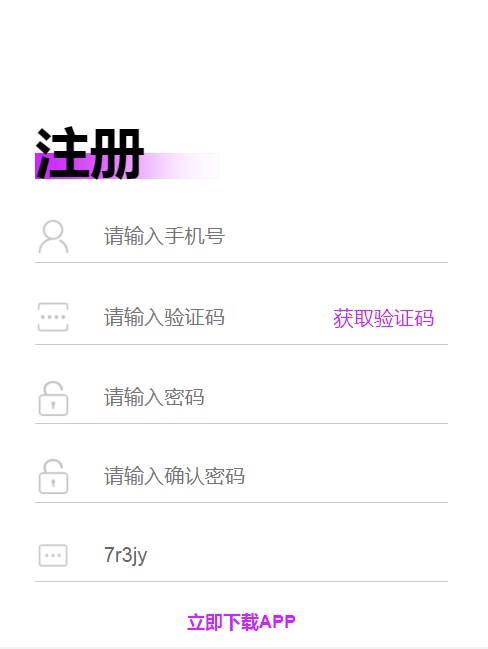 易趣潮盒盲盒商城app版截圖3
