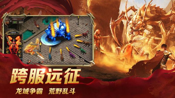 弒刃傳奇紅包版手游最新版截圖1