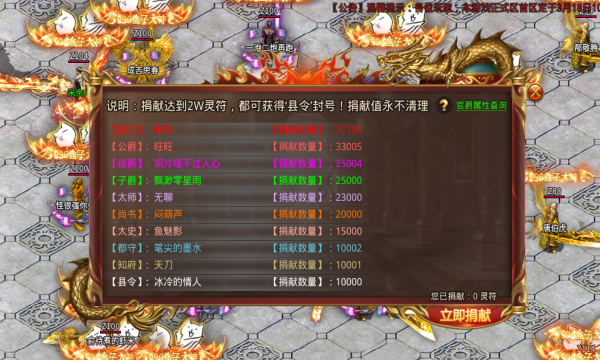 興擇武俠神器手游最新版截圖1