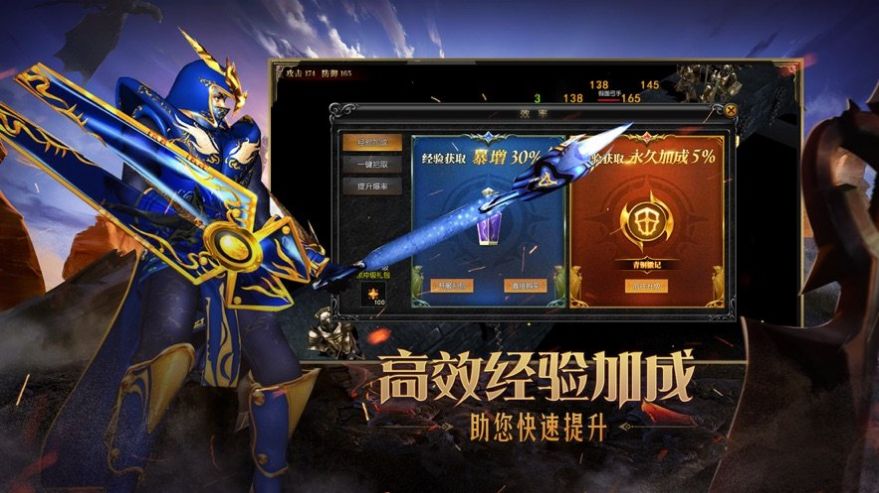 魔獄奇跡再現(xiàn)經(jīng)典復(fù)古奇跡手游安卓版截圖2