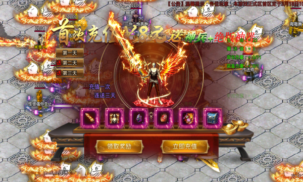 興擇武俠神器手游最新版截圖2