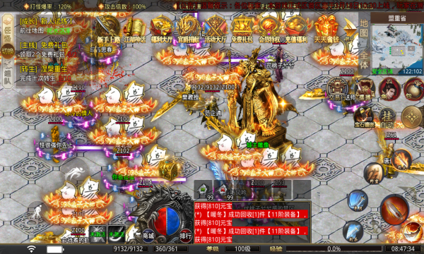 興擇武俠神器手游最新版截圖4