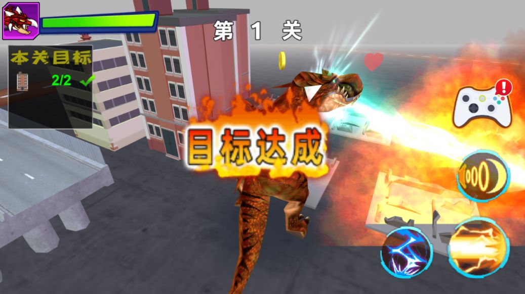 超能恐龍決賽游戲安卓版截圖3