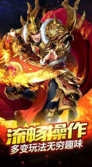 赤月龍城微變福利版最新版截圖5