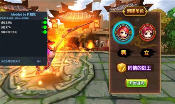 幻想三國模擬戰(zhàn)游戲內(nèi)置菜單最新版截圖1