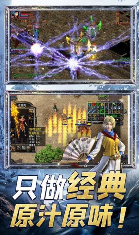 魔龍戰(zhàn)記秒怪無限刀手游版截圖2