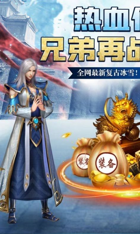 魔龍戰(zhàn)記秒怪無限刀手游版截圖4