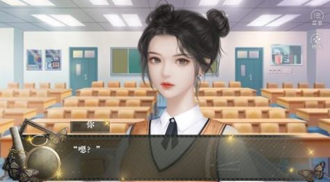橙光聲聲入骨游戲最新版截圖1