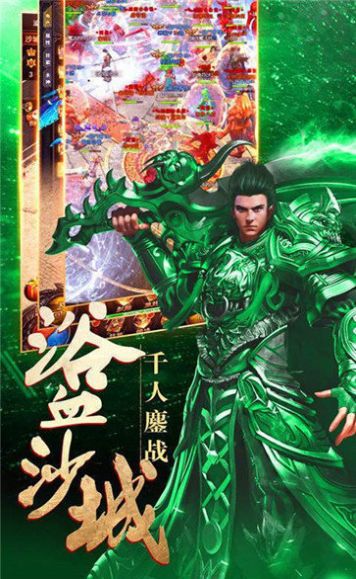 安鋒散人傳奇單職業(yè)版手游版截圖1