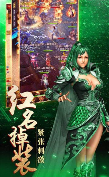 安鋒散人傳奇單職業(yè)版手游版截圖4