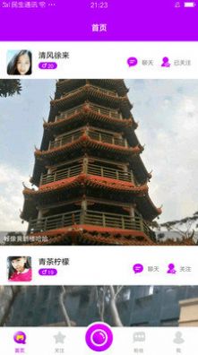 蜜語尤香簽到有禮app最新版2022截圖3