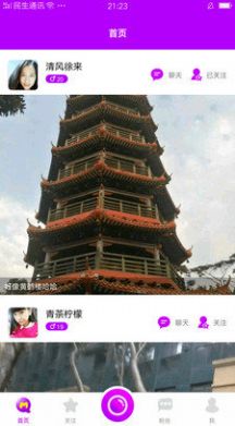 蜜語尤香簽到有禮app最新版2022截圖4