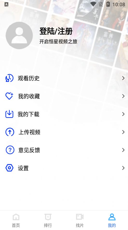 4399神馬影院高清免費(fèi)視頻新地址2022截圖3