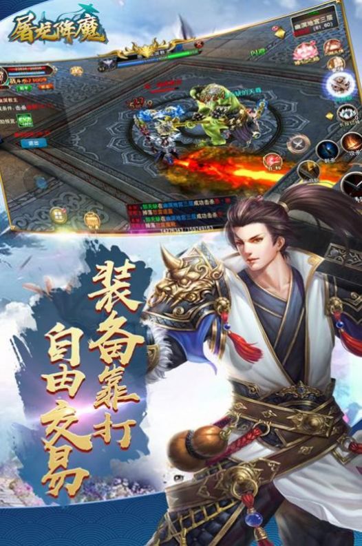 山海經(jīng)生存進(jìn)化手游版截圖2
