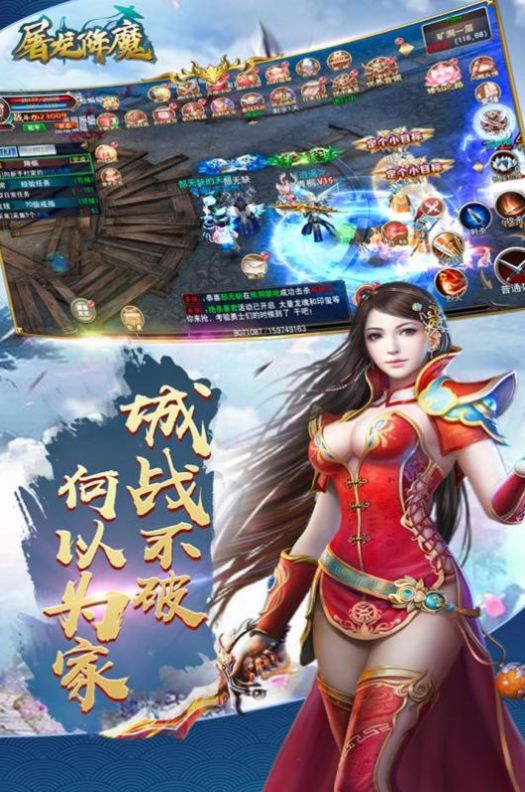 山海經(jīng)生存進(jìn)化手游版截圖3