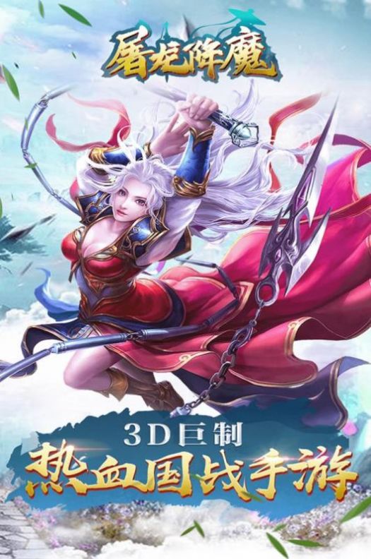 山海經(jīng)生存進(jìn)化手游版截圖4