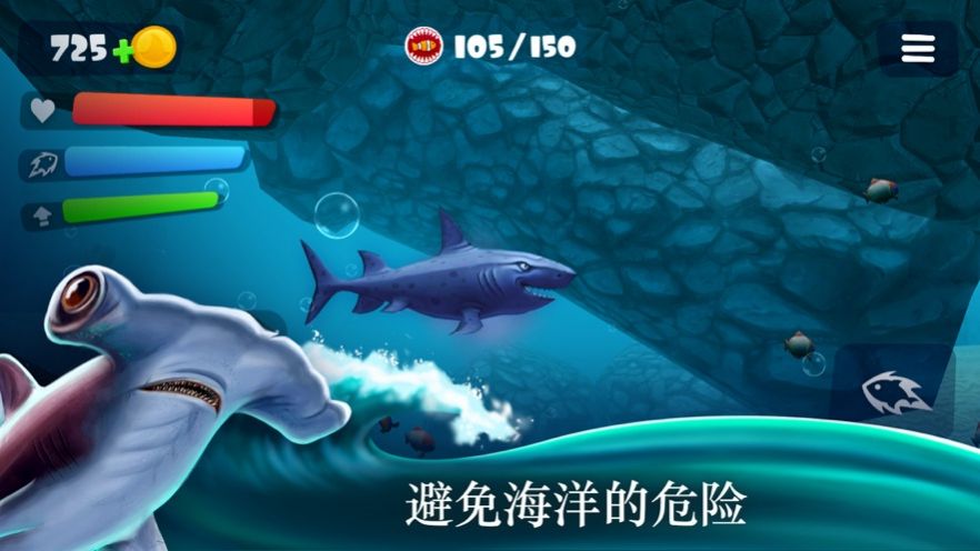 鯊魚驚魂夜游戲安卓版（Hungry Shark Night）截圖2