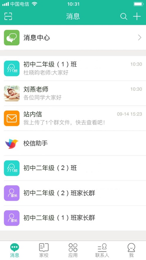 贛教云江西省中小學(xué)線上教學(xué)平臺課程下載2022版截圖3