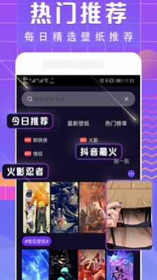 清歡主題庫安卓下載手機(jī)版app截圖1