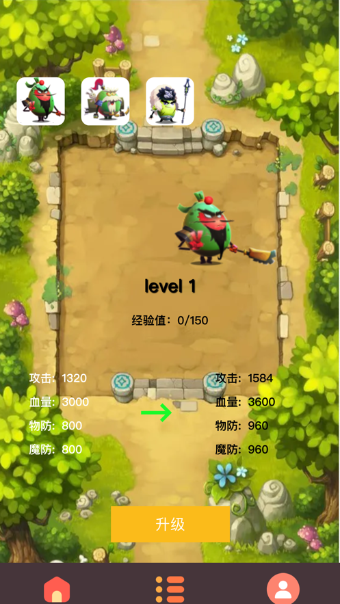 搗蛋群雄傳游戲紅包版截圖3