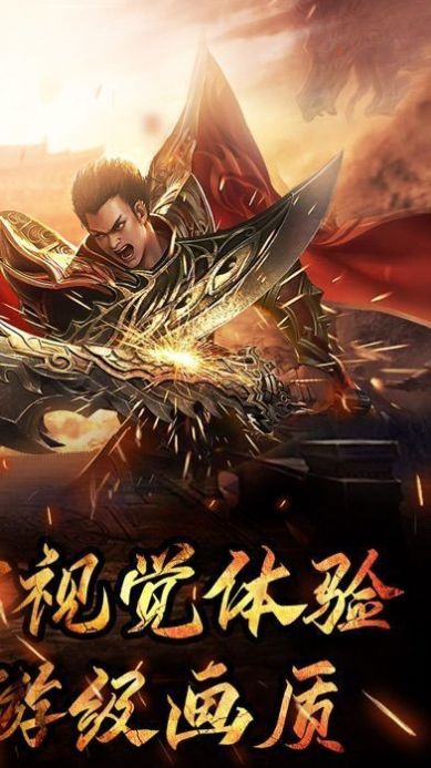 金牛大極品傳奇手游最新版截圖1