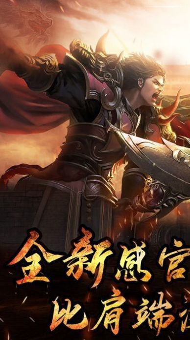 金牛大極品傳奇手游最新版截圖3