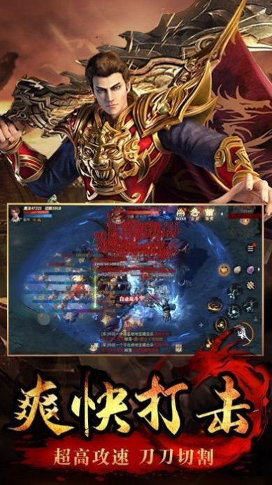 金牛大極品傳奇手游最新版截圖4