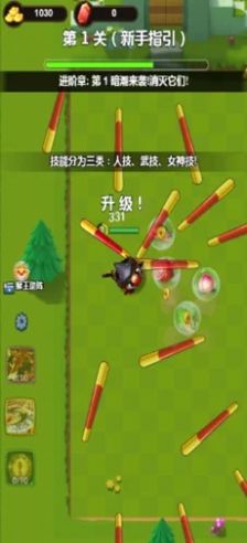 吸血鬼割草幸存者游戲版截圖1