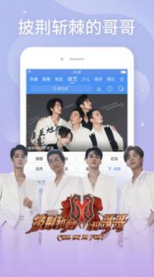 白云影視白云看片tv軟件app最新版截圖1