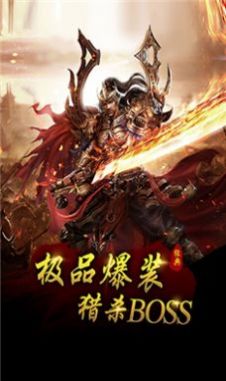 散人連擊版貪玩手游最新版截圖5