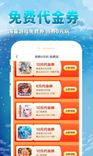 鯨魚(yú)游戲盒子app版截圖2