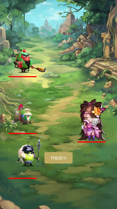 搗蛋群雄傳游戲紅包版截圖1