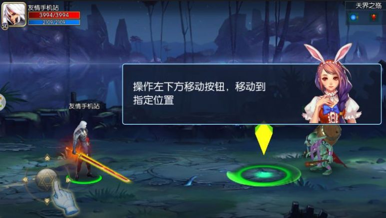 阿拉德之怒下載正版手游2022截圖2
