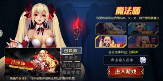 阿拉德之怒下載正版手游2022截圖4