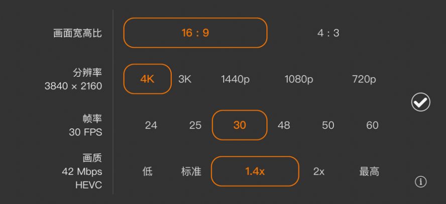 promovie版v15.1.20安卓版截圖1
