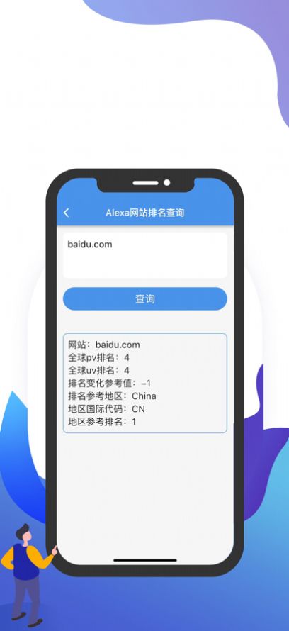 猴子探站暗語看電視劇app安卓下載最新版截圖1