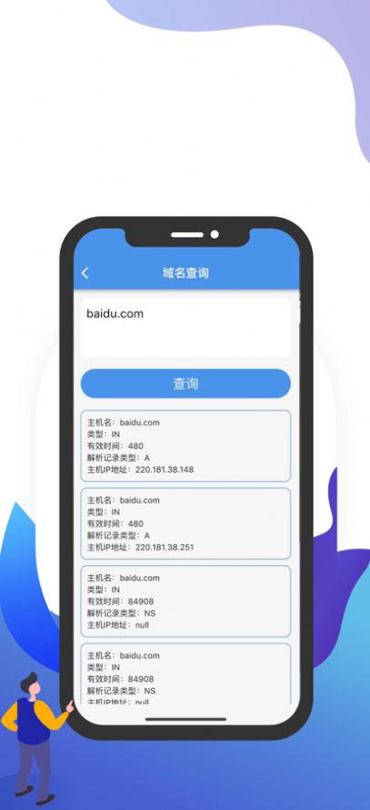 猴子探站暗語看電視劇app安卓下載最新版截圖3