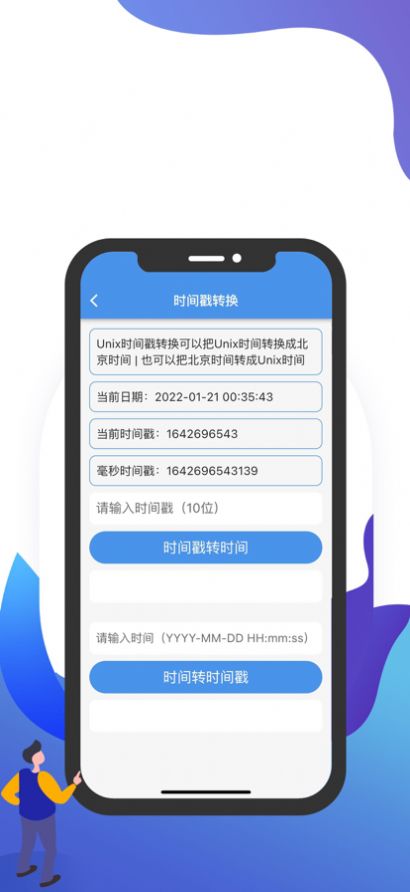 猴子探站暗語看電視劇app安卓下載最新版截圖4