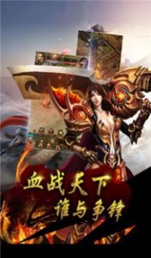 熱血連擊打金手游版截圖3