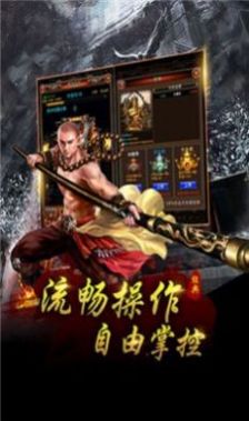 熱血連擊打金手游版截圖4