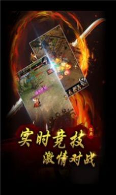熱血連擊打金手游版截圖5