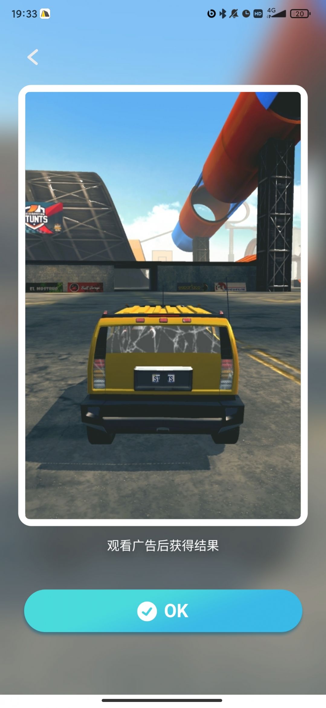 MintAI圖片編輯app版截圖1
