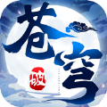 破蒼穹凡界修仙手游正版