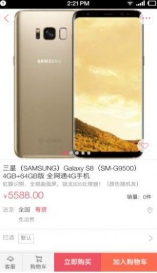 2022yy購app下載華夏老年網(wǎng)安卓最新版截圖2
