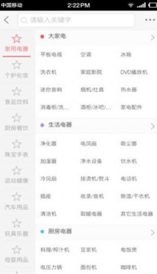 2022yy購app下載華夏老年網(wǎng)安卓最新版截圖3