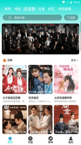 大牛影視app安卓下載2022截圖5