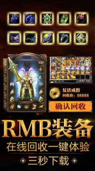 古惑仔傳奇版本雄霸套裝手游最新版截圖1